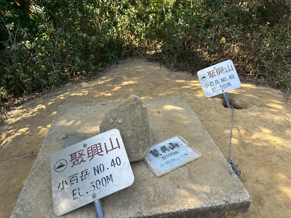 1063階梯,O型環狀,台中戶外景點,台中潭子步道,新田登山步道,橘子試吃,爬山推薦,登山攻略,聚興山小百岳,蟄伏簡餐