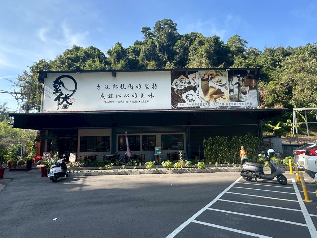 1063階梯,O型環狀,台中戶外景點,台中潭子步道,新田登山步道,橘子試吃,爬山推薦,登山攻略,聚興山小百岳,蟄伏簡餐