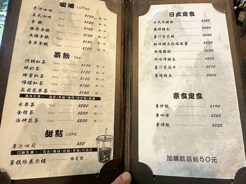 1063階梯,O型環狀,台中戶外景點,台中潭子步道,新田登山步道,橘子試吃,爬山推薦,登山攻略,聚興山小百岳,蟄伏簡餐 1063階梯,O型環狀,台中戶外景點,台中潭子步道,新田登山步道,橘子試吃,爬山推薦,登山攻略,聚興山小百岳,蟄伏簡餐