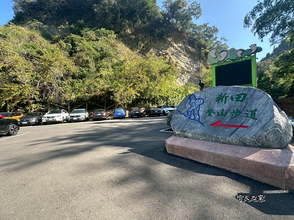 1063階梯,O型環狀,台中戶外景點,台中潭子步道,新田登山步道,橘子試吃,爬山推薦,登山攻略,聚興山小百岳,蟄伏簡餐