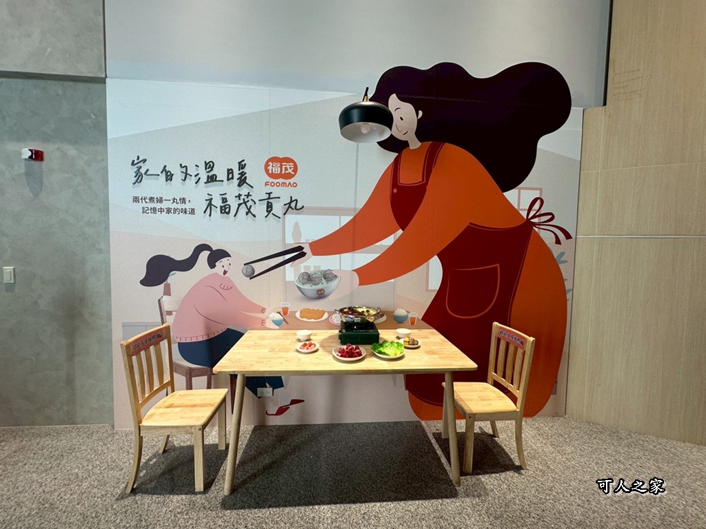 免費試吃,彰化景點,彰化觀光工廠,碰碰車,福茂貢丸,秀水,親子景點,貢丸