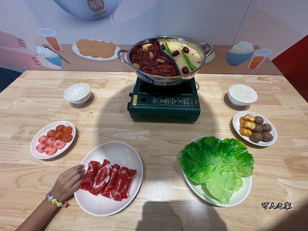 免費試吃,彰化景點,彰化觀光工廠,碰碰車,福茂貢丸,秀水,親子景點,貢丸