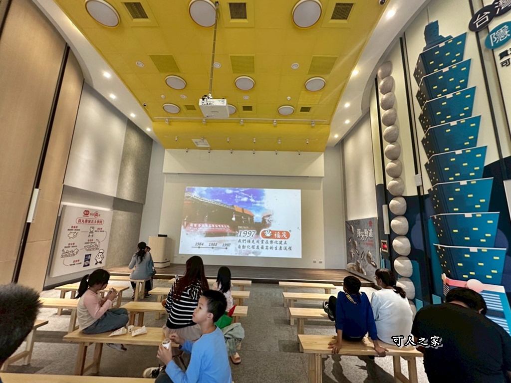 免費試吃,彰化景點,彰化觀光工廠,碰碰車,福茂貢丸,秀水,親子景點,貢丸