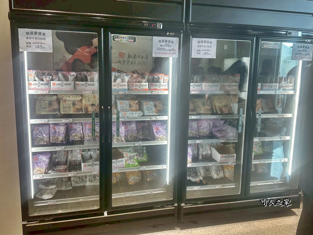 免費試吃,彰化景點,彰化觀光工廠,碰碰車,福茂貢丸,秀水,親子景點,貢丸