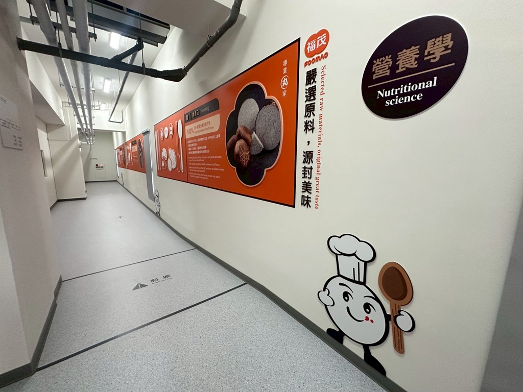 免費試吃,彰化景點,彰化觀光工廠,碰碰車,福茂貢丸,秀水,親子景點,貢丸