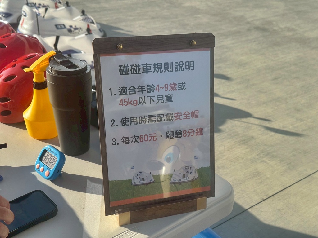 免費試吃,彰化景點,彰化觀光工廠,碰碰車,福茂貢丸,秀水,親子景點,貢丸