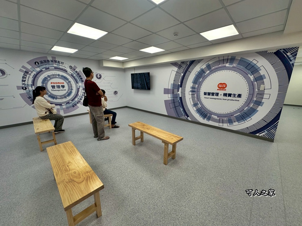 免費試吃,彰化景點,彰化觀光工廠,碰碰車,福茂貢丸,秀水,親子景點,貢丸