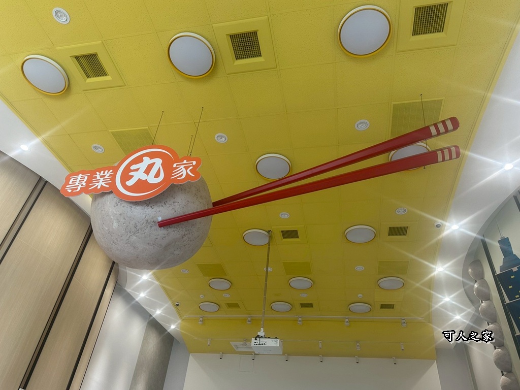 免費試吃,彰化景點,彰化觀光工廠,碰碰車,福茂貢丸,秀水,親子景點,貢丸