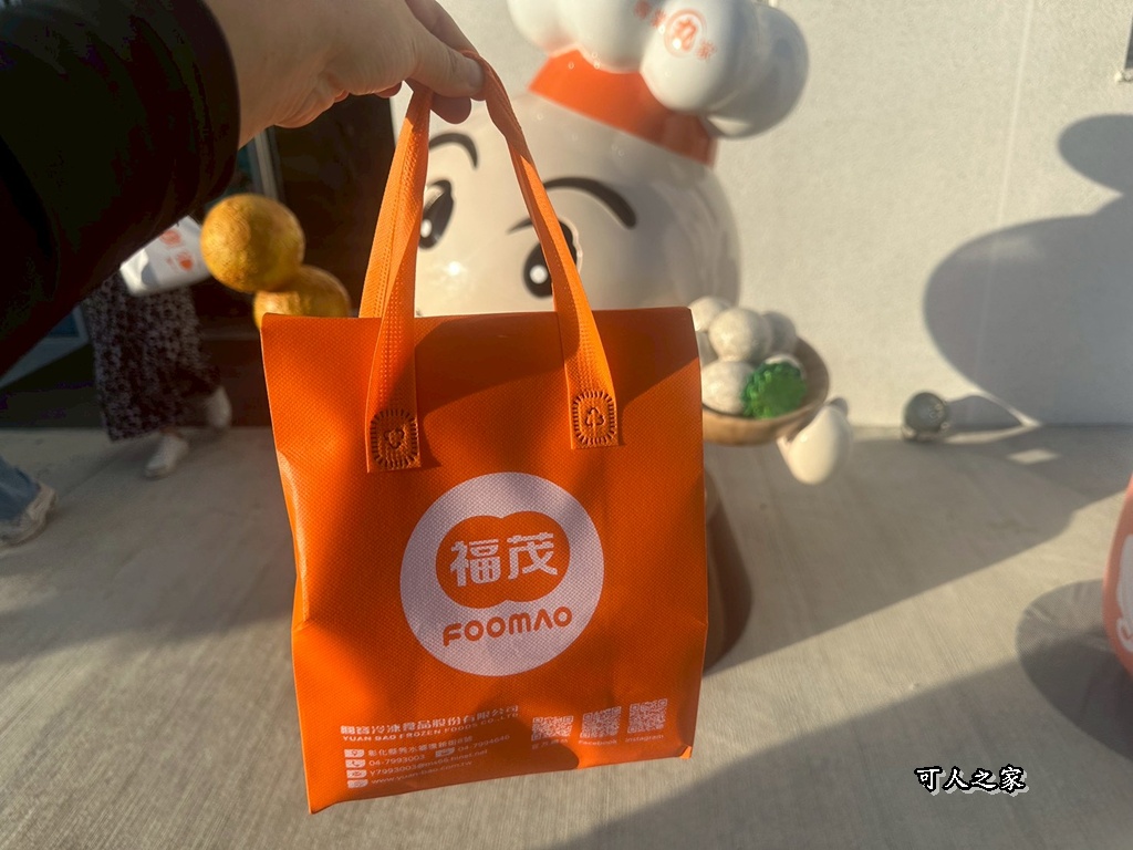 免費試吃,彰化景點,彰化觀光工廠,碰碰車,福茂貢丸,秀水,親子景點,貢丸