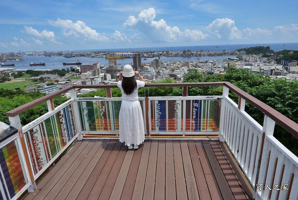 85大樓夜景,壽山LOVE,壽山觀景台,高雄壽山LOVE情人觀景台,高雄壽山觀景台,高雄夜景,高雄情人觀景台,高雄情侶景點,高雄拍照打卡,高雄浪漫景點,高雄港都夜景,高雄約會景點 85大樓夜景,壽山LOVE,壽山觀景台,高雄壽山LOVE情人觀景台,高雄壽山觀景台,高雄夜景,高雄情人觀景台,高雄情侶景點,高雄拍照打卡,高雄浪漫景點,高雄港都夜景,高雄約會景點