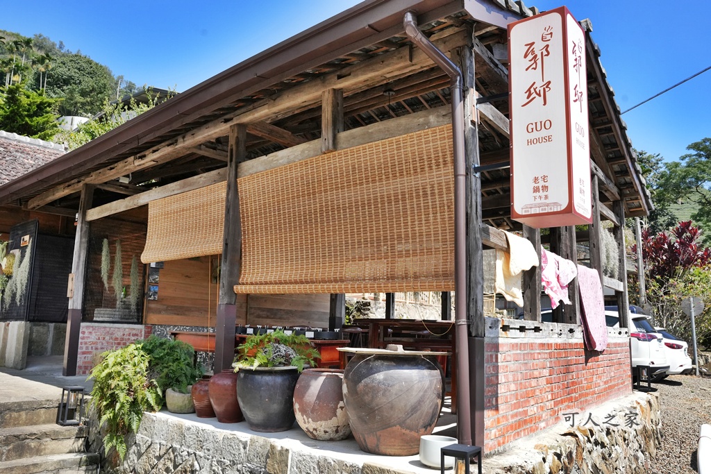 嘉義太和村火鍋,嘉義奮起湖火鍋,郭邸火鍋