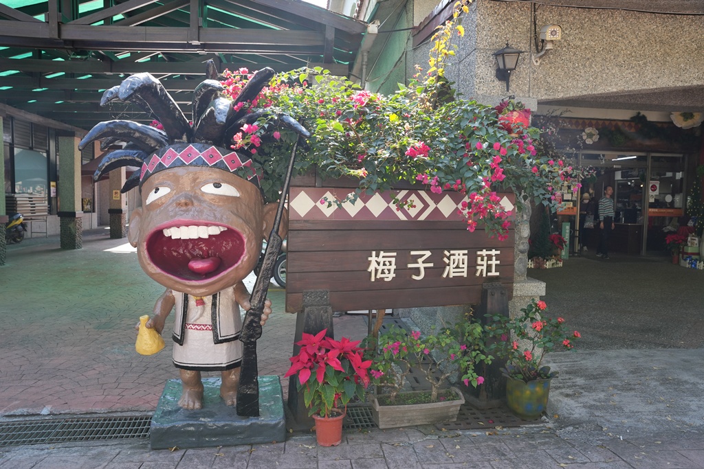 伴手禮,信義鄉美食,免費試吃,南投信義,南投景點推薦,日式氛圍,梅子夢工廠,梅子糖果,網美景點,親子旅遊,觀光工廠,賞梅 伴手禮,信義鄉美食,免費試吃,南投信義,南投景點推薦,日式氛圍,梅子夢工廠,梅子糖果,網美景點,親子旅遊,觀光工廠,賞梅