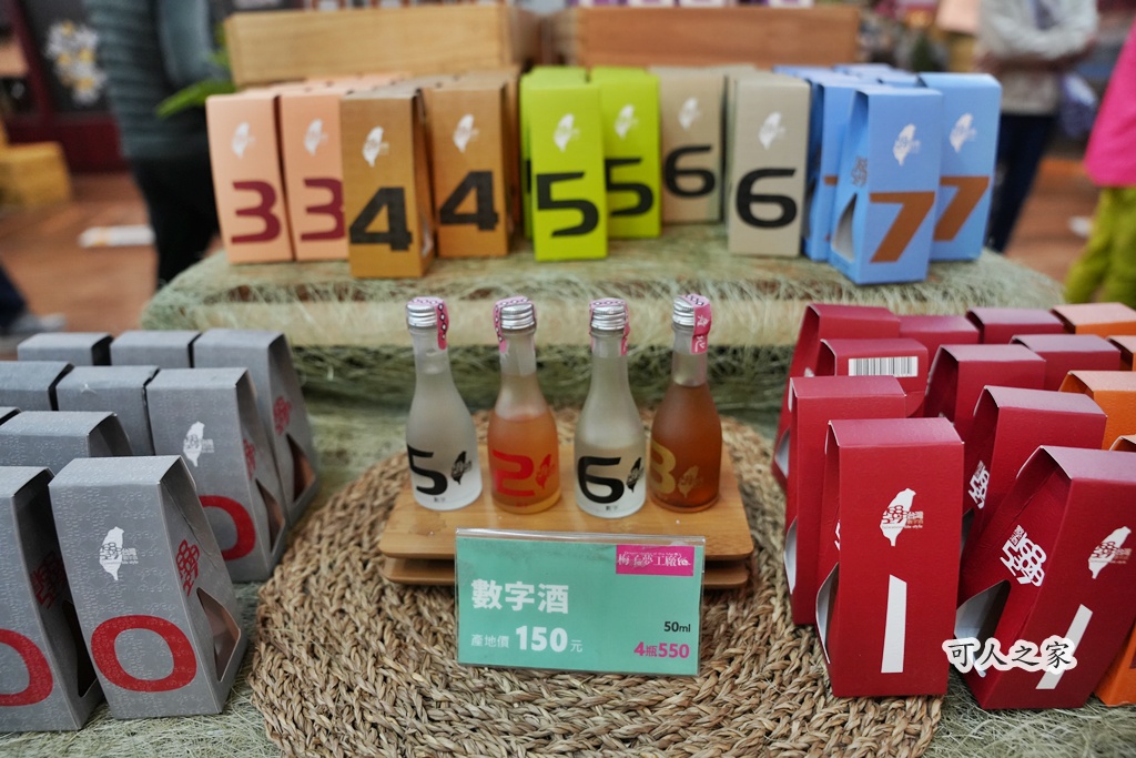 伴手禮,信義鄉美食,免費試吃,南投信義,南投景點推薦,日式氛圍,梅子夢工廠,梅子糖果,網美景點,親子旅遊,觀光工廠,賞梅