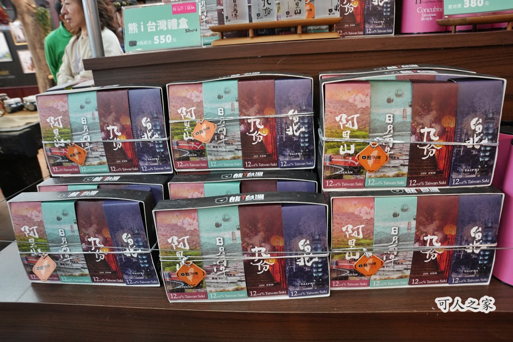 伴手禮,信義鄉美食,免費試吃,南投信義,南投景點推薦,日式氛圍,梅子夢工廠,梅子糖果,網美景點,親子旅遊,觀光工廠,賞梅