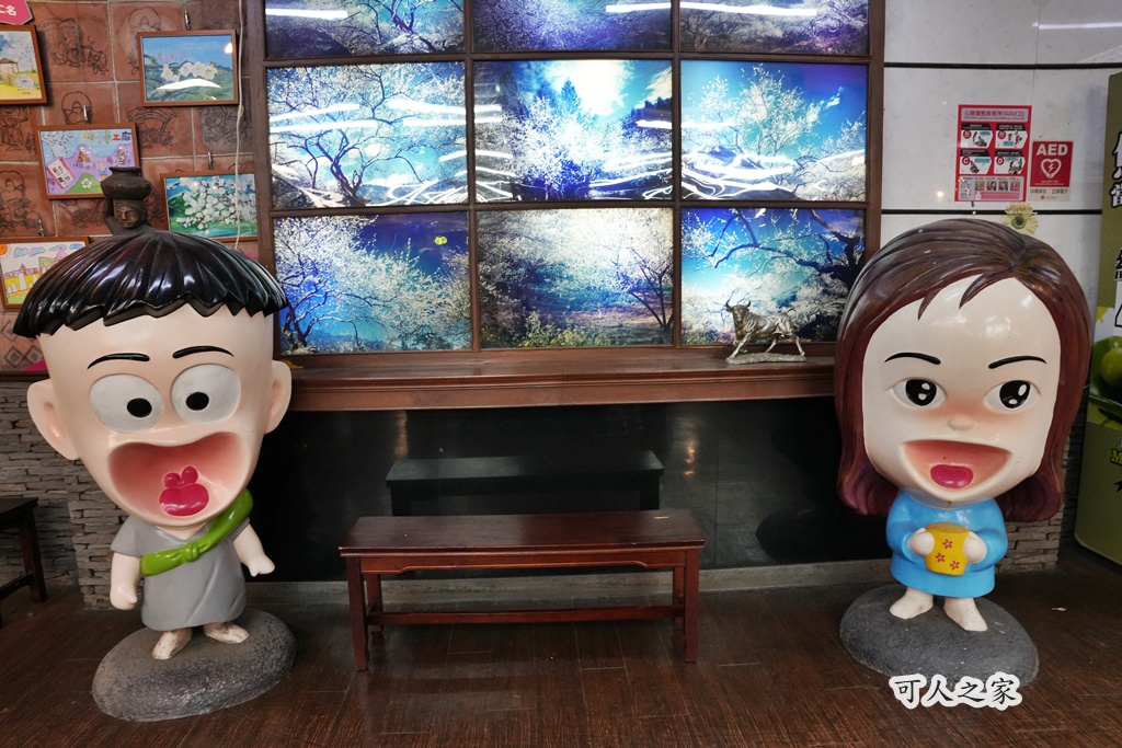 伴手禮,信義鄉美食,免費試吃,南投信義,南投景點推薦,日式氛圍,梅子夢工廠,梅子糖果,網美景點,親子旅遊,觀光工廠,賞梅 伴手禮,信義鄉美食,免費試吃,南投信義,南投景點推薦,日式氛圍,梅子夢工廠,梅子糖果,網美景點,親子旅遊,觀光工廠,賞梅