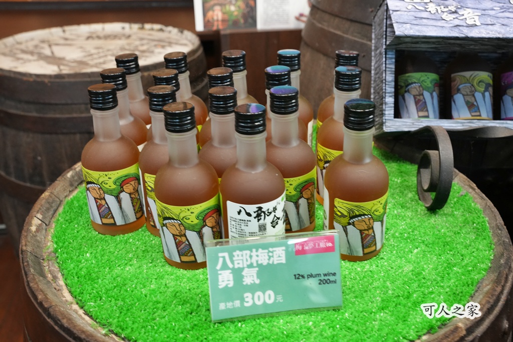 伴手禮,信義鄉美食,免費試吃,南投信義,南投景點推薦,日式氛圍,梅子夢工廠,梅子糖果,網美景點,親子旅遊,觀光工廠,賞梅 伴手禮,信義鄉美食,免費試吃,南投信義,南投景點推薦,日式氛圍,梅子夢工廠,梅子糖果,網美景點,親子旅遊,觀光工廠,賞梅