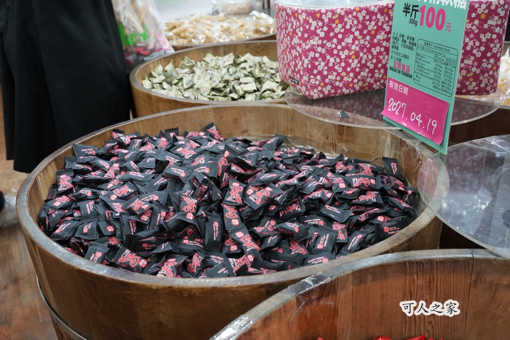 伴手禮,信義鄉美食,免費試吃,南投信義,南投景點推薦,日式氛圍,梅子夢工廠,梅子糖果,網美景點,親子旅遊,觀光工廠,賞梅