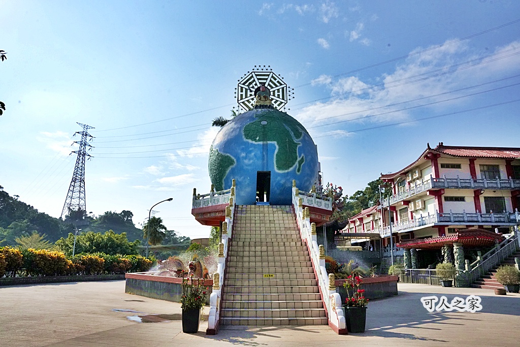 八卦地球,古坑靈台山建德寺,地母廟,雲林寺廟,雲林拍照景點,雲林景點,靜心秘境