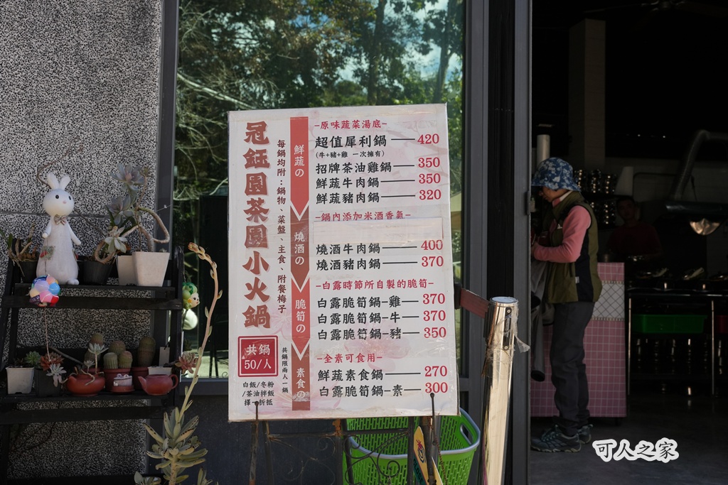 2021草坪頭櫻花季