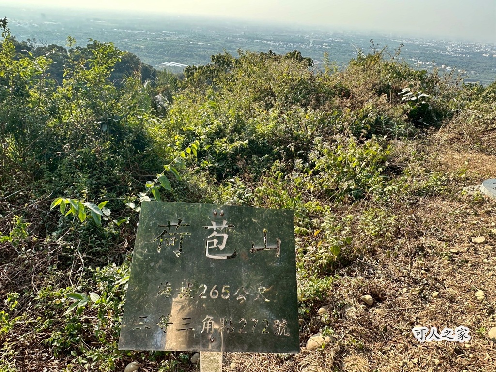 O型路線,三等三角點,下坡路段,休息區,停車場,健行時間,加比山,古坑景點,古坑步道,台灣好玩,台灣步道,挑戰型步道,斗六景點,斗南景點,步道全長,步道地圖,步道難度,登山入口,膝蓋不好,荷苞山,荷苞山公園,荷苞山步道,視野遼闊,親子步道 (需加註條件或不適合),階梯步道,雲林一日遊,雲林健行,雲林六輕,雲林古坑荷苞山步道,雲林展望,雲林景點,雲林爬山,雲林登山,雲林秘境 (稍微誇大，但可用於吸引點擊),靈台山建德寺地母廟,高CP值步道