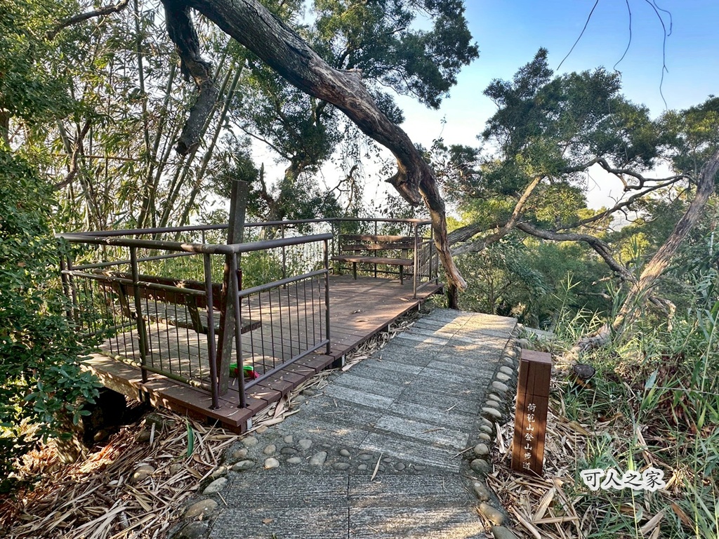 O型路線,三等三角點,下坡路段,休息區,停車場,健行時間,加比山,古坑景點,古坑步道,台灣好玩,台灣步道,挑戰型步道,斗六景點,斗南景點,步道全長,步道地圖,步道難度,登山入口,膝蓋不好,荷苞山,荷苞山公園,荷苞山步道,視野遼闊,親子步道 (需加註條件或不適合),階梯步道,雲林一日遊,雲林健行,雲林六輕,雲林古坑荷苞山步道,雲林展望,雲林景點,雲林爬山,雲林登山,雲林秘境 (稍微誇大,但可用於吸引點擊),靈台山建德寺地母廟,高CP值步道 O型路線,三等三角點,下坡路段,休息區,停車場,健行時間,加比山,古坑景點,古坑步道,台灣好玩,台灣步道,挑戰型步道,斗六景點,斗南景點,步道全長,步道地圖,步道難度,登山入口,膝蓋不好,荷苞山,荷苞山公園,荷苞山步道,視野遼闊,親子步道 (需加註條件或不適合),階梯步道,雲林一日遊,雲林健行,雲林六輕,雲林古坑荷苞山步道,雲林展望,雲林景點,雲林爬山,雲林登山,雲林秘境 (稍微誇大,但可用於吸引點擊),靈台山建德寺地母廟,高CP值步道