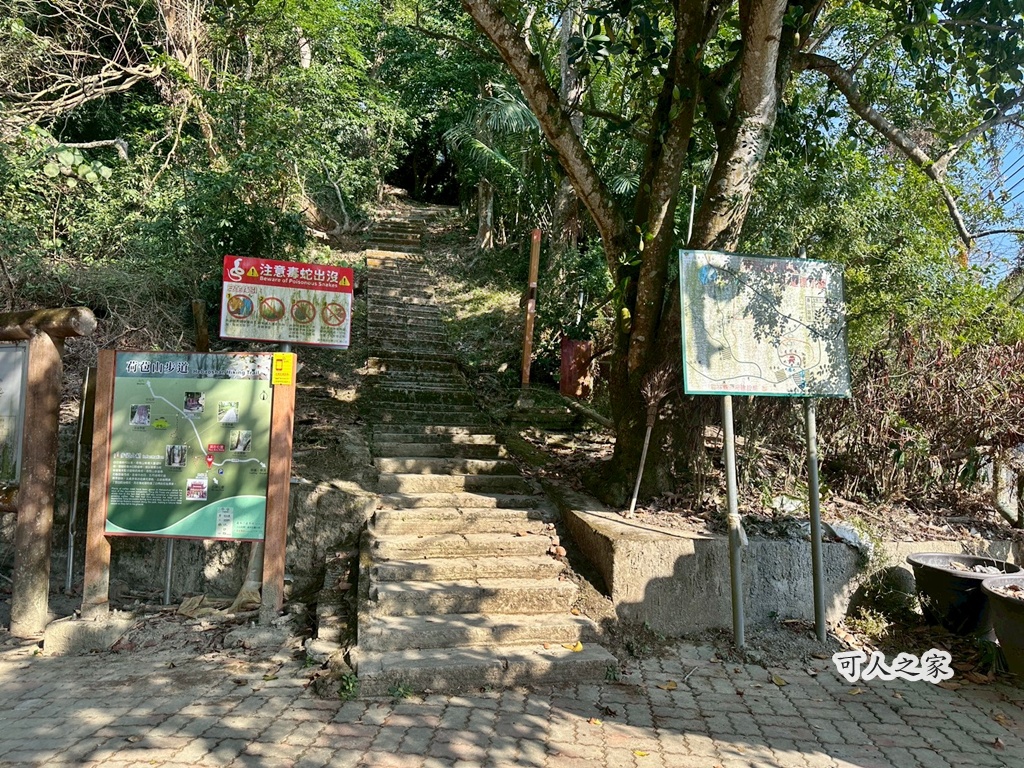 O型路線,三等三角點,下坡路段,休息區,停車場,健行時間,加比山,古坑景點,古坑步道,台灣好玩,台灣步道,挑戰型步道,斗六景點,斗南景點,步道全長,步道地圖,步道難度,登山入口,膝蓋不好,荷苞山,荷苞山公園,荷苞山步道,視野遼闊,親子步道 (需加註條件或不適合),階梯步道,雲林一日遊,雲林健行,雲林六輕,雲林古坑荷苞山步道,雲林展望,雲林景點,雲林爬山,雲林登山,雲林秘境 (稍微誇大,但可用於吸引點擊),靈台山建德寺地母廟,高CP值步道 O型路線,三等三角點,下坡路段,休息區,停車場,健行時間,加比山,古坑景點,古坑步道,台灣好玩,台灣步道,挑戰型步道,斗六景點,斗南景點,步道全長,步道地圖,步道難度,登山入口,膝蓋不好,荷苞山,荷苞山公園,荷苞山步道,視野遼闊,親子步道 (需加註條件或不適合),階梯步道,雲林一日遊,雲林健行,雲林六輕,雲林古坑荷苞山步道,雲林展望,雲林景點,雲林爬山,雲林登山,雲林秘境 (稍微誇大,但可用於吸引點擊),靈台山建德寺地母廟,高CP值步道