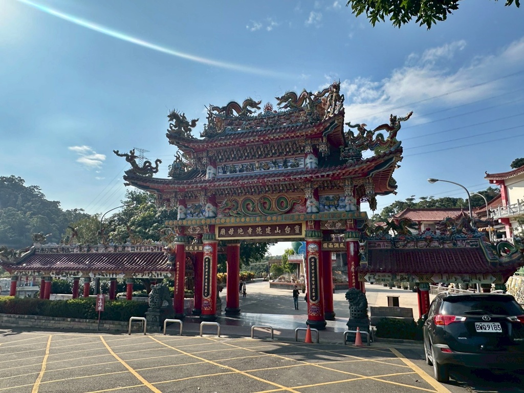 八卦地球,古坑靈台山建德寺,地母廟,雲林寺廟,雲林拍照景點,雲林景點,靜心秘境