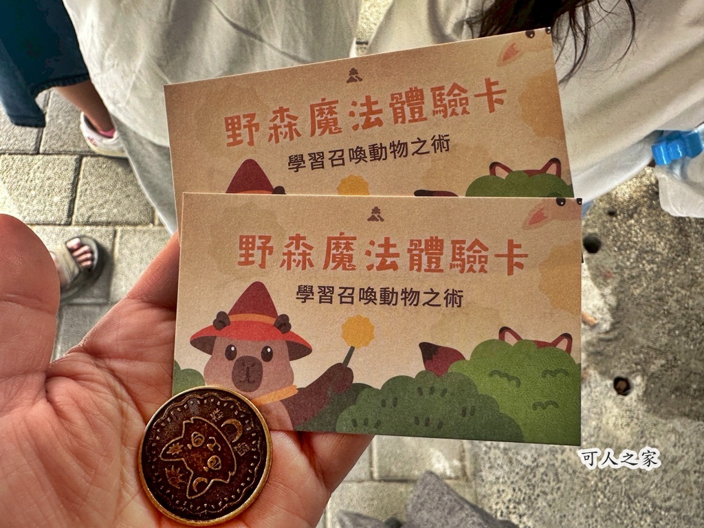 二趾樹懶,互動動物園,內門觀光,動物體驗,土撥鼠,小食蟻獸,栗翅鷹體驗,水豚餵食,狐獴,瓦萊黑鼻羊,親子活動,親近動物,野森動物學校,野森動物學校交通,野森動物學校心得,野森動物學校評價,野森動物學校門票,野森動物學校預約,預約制動物園,高雄假日去哪玩,高雄內門景點,高雄動物園,高雄必去景點,高雄戶外景點,高雄新景點,高雄旅遊,高雄狐狸互動,高雄萌寵園區,高雄親子景點,高雄野森動物學校 二趾樹懶,互動動物園,內門觀光,動物體驗,土撥鼠,小食蟻獸,栗翅鷹體驗,水豚餵食,狐獴,瓦萊黑鼻羊,親子活動,親近動物,野森動物學校,野森動物學校交通,野森動物學校心得,野森動物學校評價,野森動物學校門票,野森動物學校預約,預約制動物園,高雄假日去哪玩,高雄內門景點,高雄動物園,高雄必去景點,高雄戶外景點,高雄新景點,高雄旅遊,高雄狐狸互動,高雄萌寵園區,高雄親子景點,高雄野森動物學校