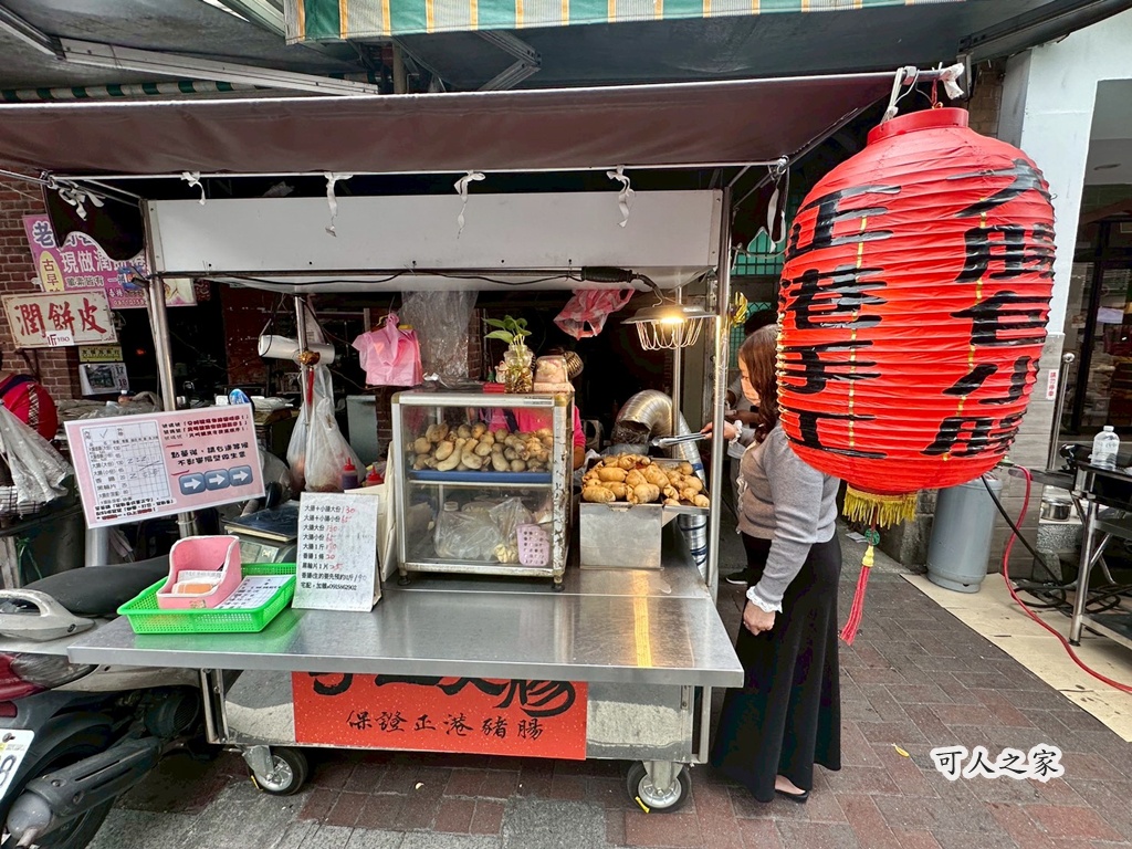 古早味,旗山一日遊,旗山伴手禮,旗山大腸包小腸,旗山小吃,旗山必吃,旗山春捲,旗山景點,旗山紅糟肉,旗山美食推薦,旗山老街美食,旗山豆花,旗山車站,旗山香蕉,旗山麵線羹,親子景點,週末去哪玩,高雄旗山 古早味,旗山一日遊,旗山伴手禮,旗山大腸包小腸,旗山小吃,旗山必吃,旗山春捲,旗山景點,旗山紅糟肉,旗山美食推薦,旗山老街美食,旗山豆花,旗山車站,旗山香蕉,旗山麵線羹,親子景點,週末去哪玩,高雄旗山