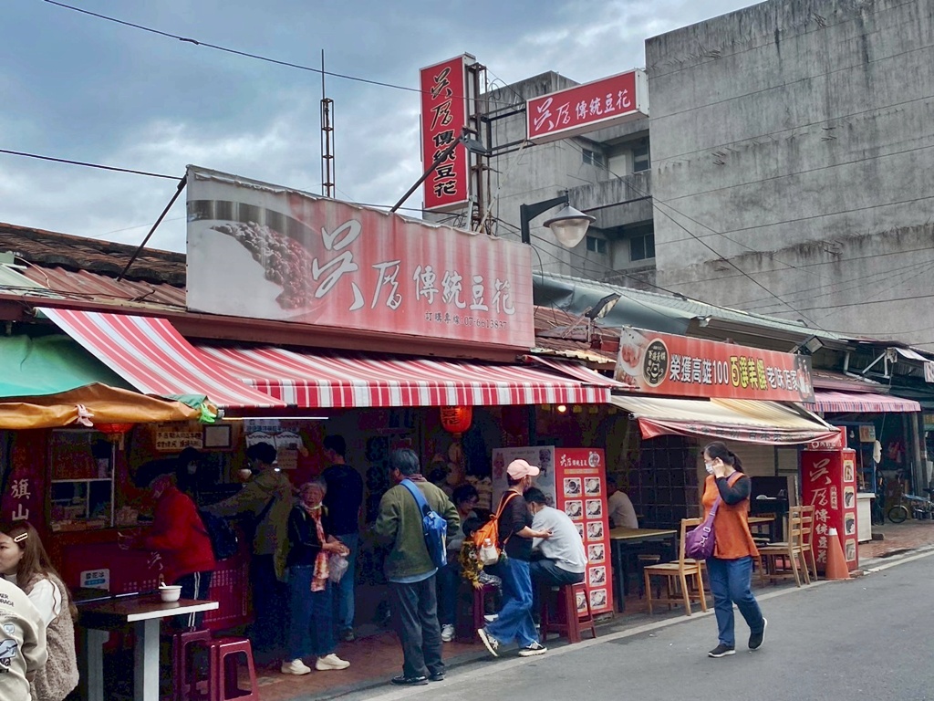 古早味,旗山一日遊,旗山伴手禮,旗山大腸包小腸,旗山小吃,旗山必吃,旗山春捲,旗山景點,旗山紅糟肉,旗山美食推薦,旗山老街美食,旗山豆花,旗山車站,旗山香蕉,旗山麵線羹,親子景點,週末去哪玩,高雄旗山