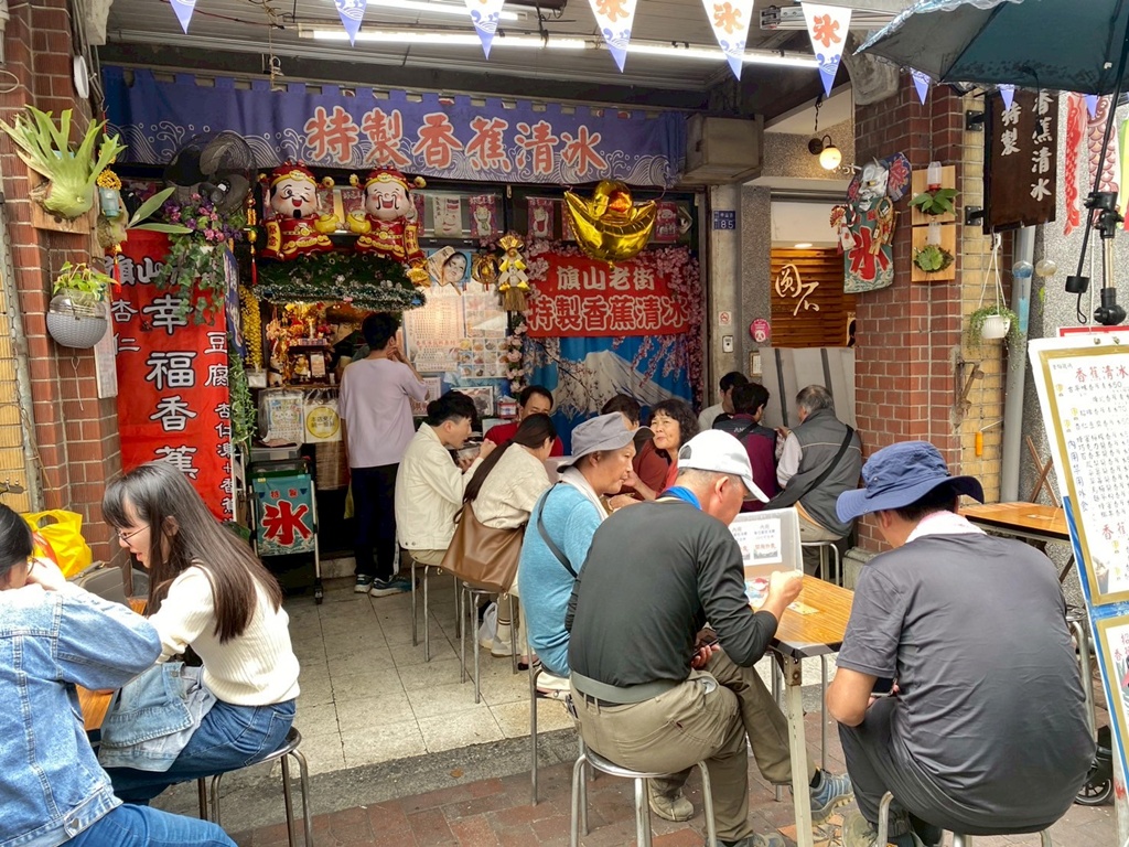 古早味,旗山一日遊,旗山伴手禮,旗山大腸包小腸,旗山小吃,旗山必吃,旗山春捲,旗山景點,旗山紅糟肉,旗山美食推薦,旗山老街美食,旗山豆花,旗山車站,旗山香蕉,旗山麵線羹,親子景點,週末去哪玩,高雄旗山 古早味,旗山一日遊,旗山伴手禮,旗山大腸包小腸,旗山小吃,旗山必吃,旗山春捲,旗山景點,旗山紅糟肉,旗山美食推薦,旗山老街美食,旗山豆花,旗山車站,旗山香蕉,旗山麵線羹,親子景點,週末去哪玩,高雄旗山