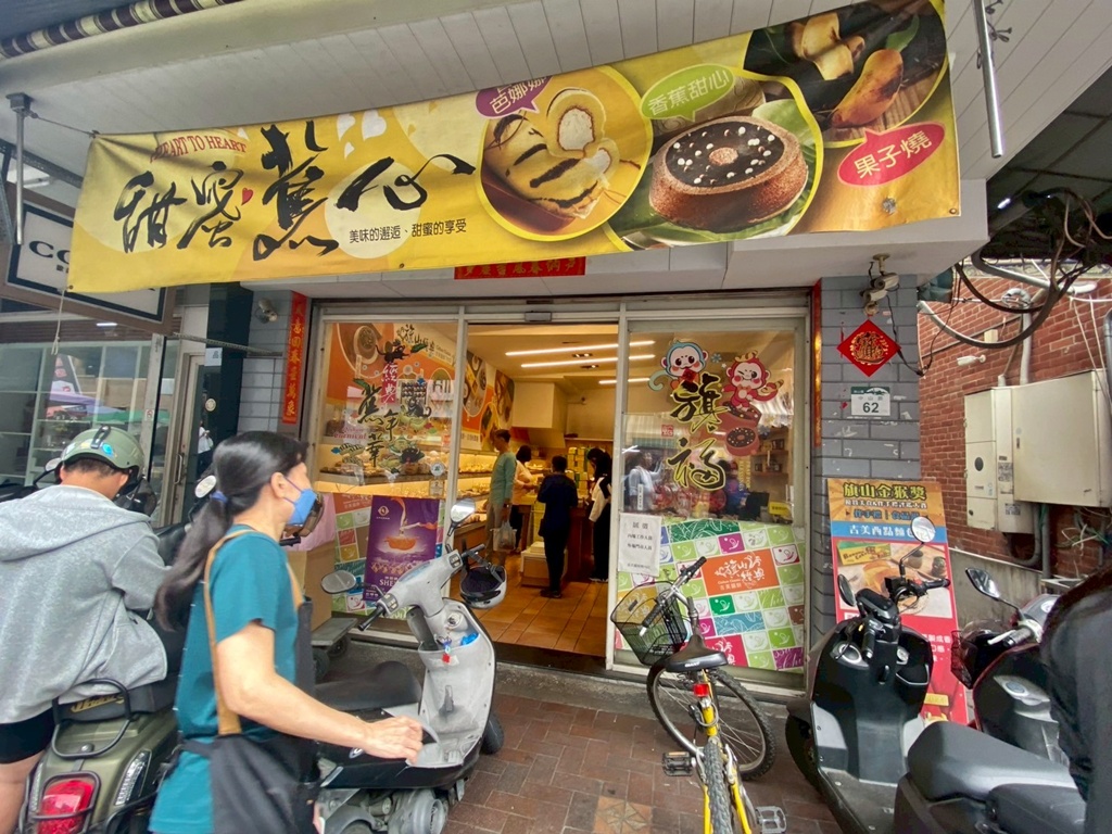 古早味,旗山一日遊,旗山伴手禮,旗山大腸包小腸,旗山小吃,旗山必吃,旗山春捲,旗山景點,旗山紅糟肉,旗山美食推薦,旗山老街美食,旗山豆花,旗山車站,旗山香蕉,旗山麵線羹,親子景點,週末去哪玩,高雄旗山 古早味,旗山一日遊,旗山伴手禮,旗山大腸包小腸,旗山小吃,旗山必吃,旗山春捲,旗山景點,旗山紅糟肉,旗山美食推薦,旗山老街美食,旗山豆花,旗山車站,旗山香蕉,旗山麵線羹,親子景點,週末去哪玩,高雄旗山