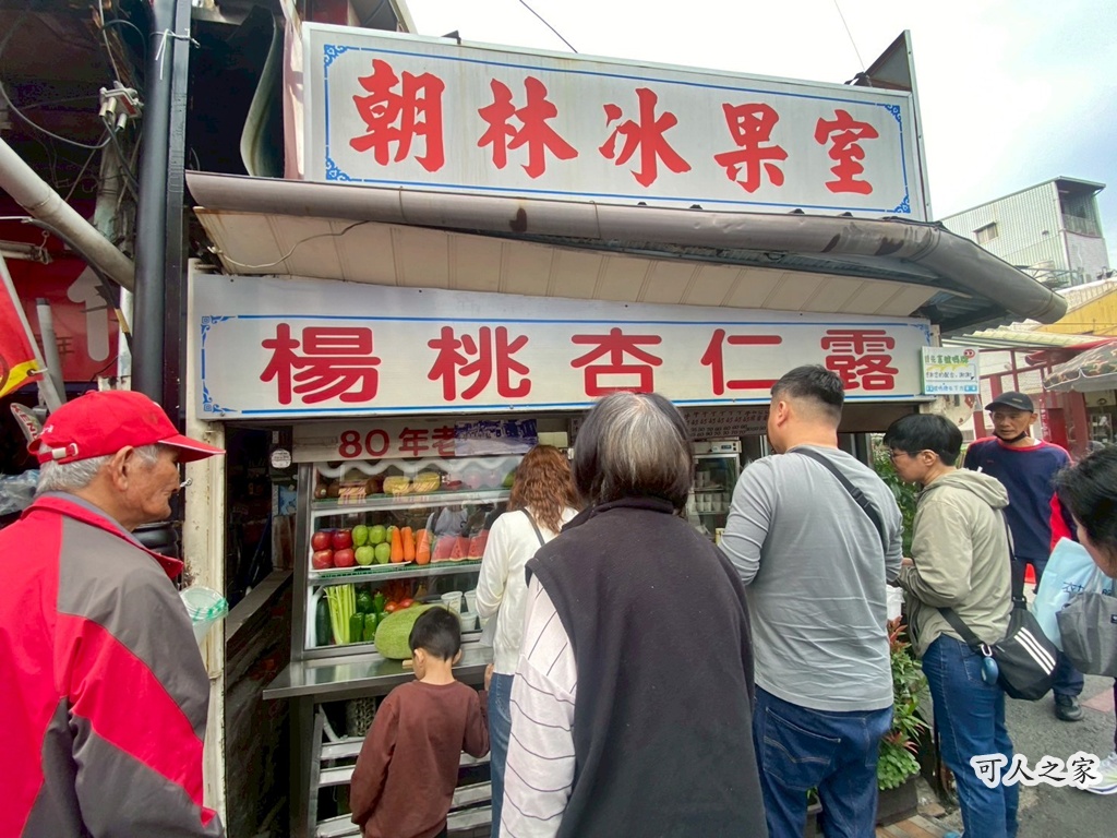 古早味,旗山一日遊,旗山伴手禮,旗山大腸包小腸,旗山小吃,旗山必吃,旗山春捲,旗山景點,旗山紅糟肉,旗山美食推薦,旗山老街美食,旗山豆花,旗山車站,旗山香蕉,旗山麵線羹,親子景點,週末去哪玩,高雄旗山 古早味,旗山一日遊,旗山伴手禮,旗山大腸包小腸,旗山小吃,旗山必吃,旗山春捲,旗山景點,旗山紅糟肉,旗山美食推薦,旗山老街美食,旗山豆花,旗山車站,旗山香蕉,旗山麵線羹,親子景點,週末去哪玩,高雄旗山