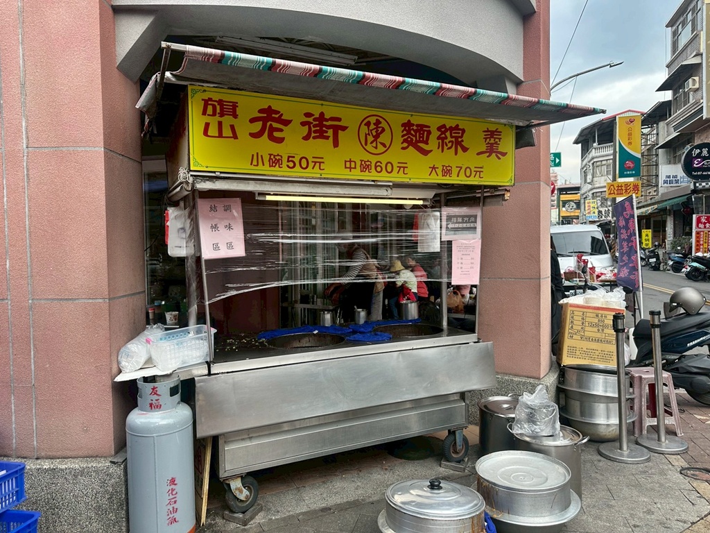 古早味,旗山一日遊,旗山伴手禮,旗山大腸包小腸,旗山小吃,旗山必吃,旗山春捲,旗山景點,旗山紅糟肉,旗山美食推薦,旗山老街美食,旗山豆花,旗山車站,旗山香蕉,旗山麵線羹,親子景點,週末去哪玩,高雄旗山