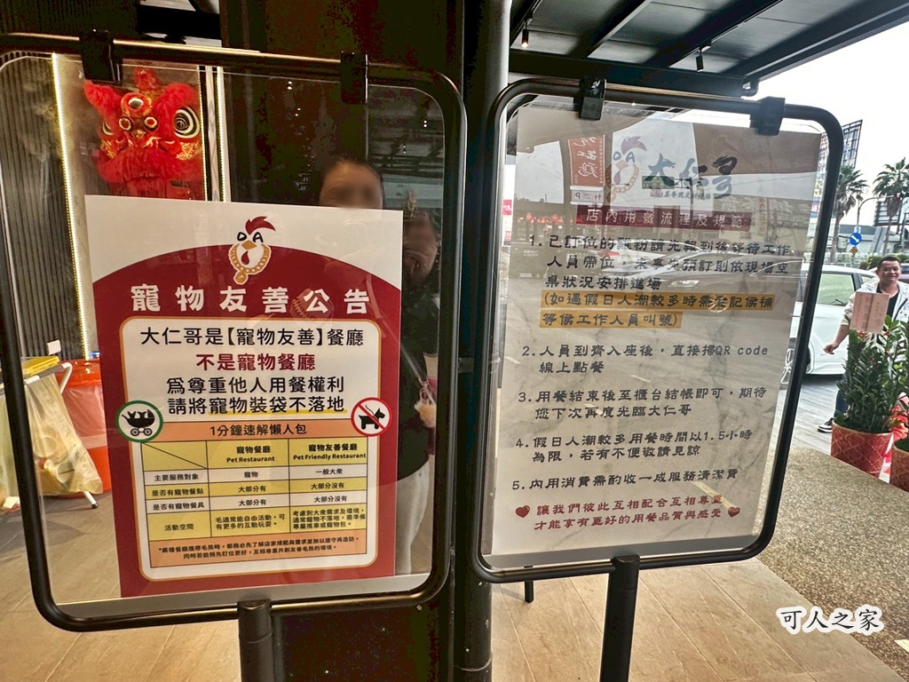 南投竹山美食,大仁哥蔗香脆皮桶仔雞,竹山桶仔雞,竹山烤雞 南投竹山美食,大仁哥蔗香脆皮桶仔雞,竹山桶仔雞,竹山烤雞