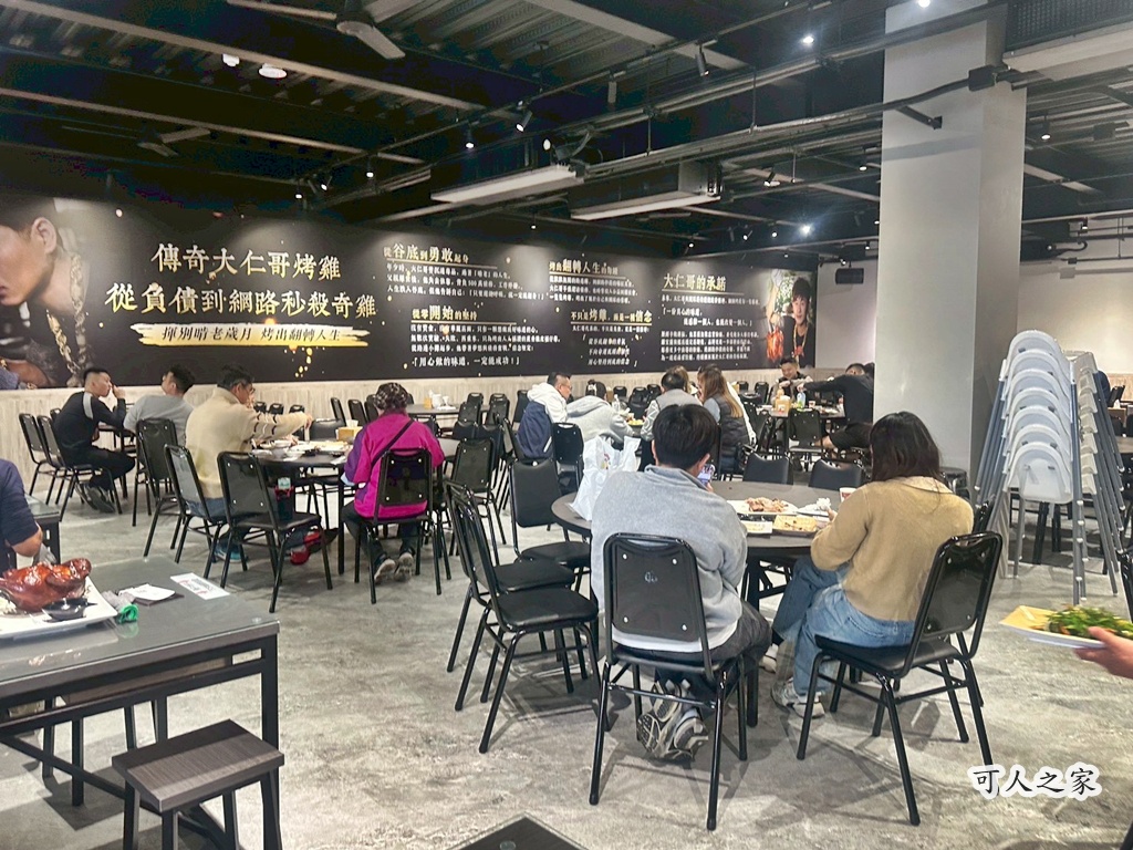 南投竹山美食,大仁哥蔗香脆皮桶仔雞,竹山桶仔雞,竹山烤雞