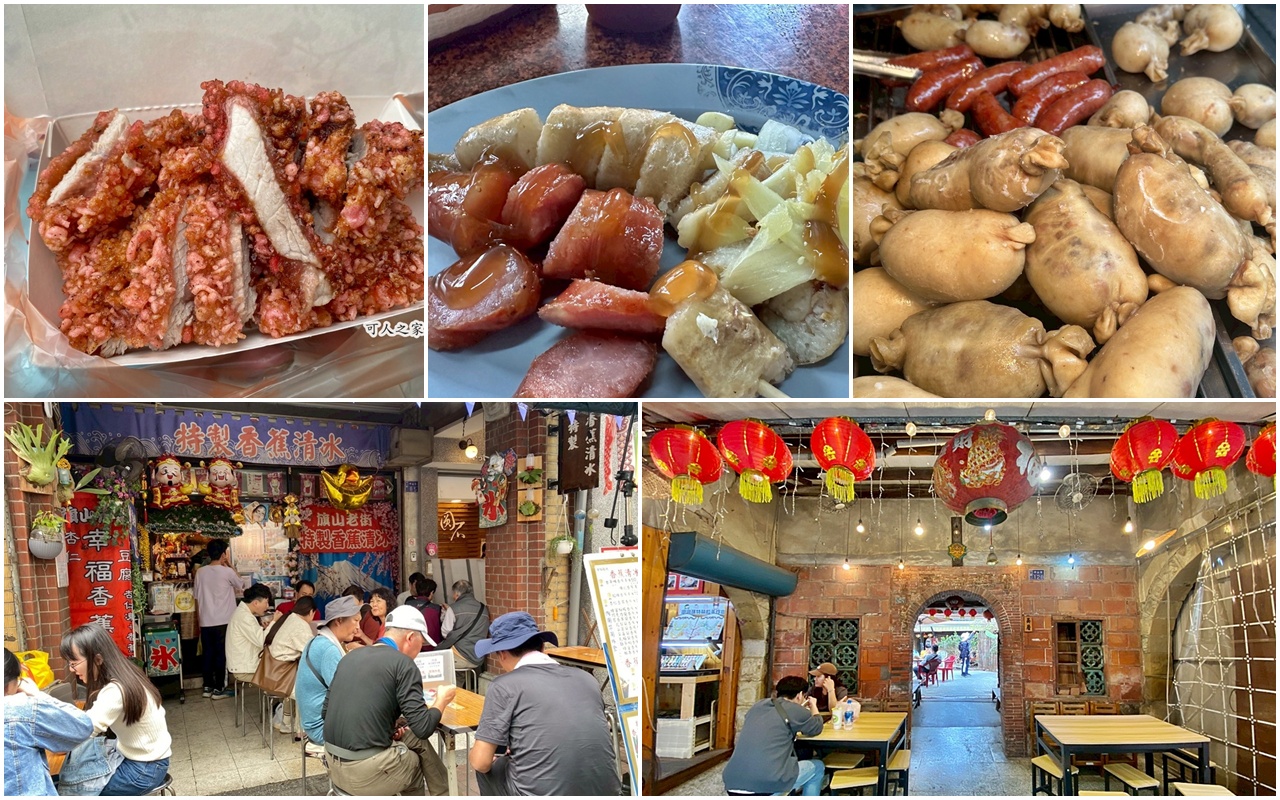 網站近期文章：旗山老街美食攻略！絕不踩雷！紅糟肉、古厝豆花、麵線羹，旗山一日遊必訪清單