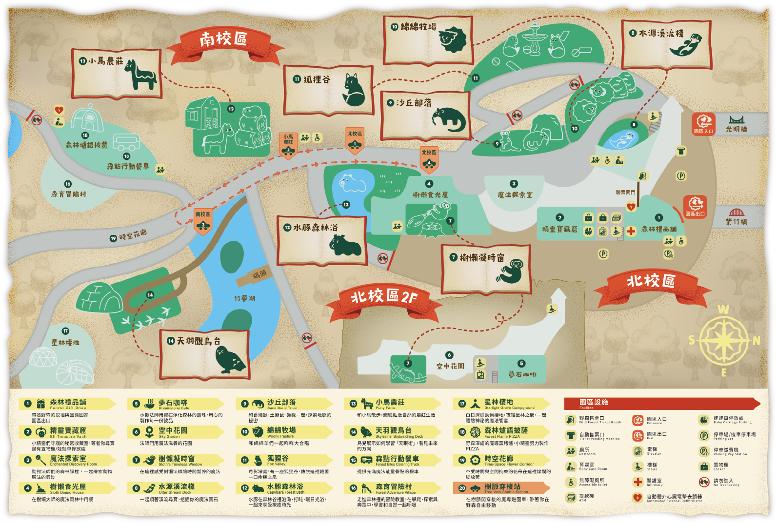 二趾樹懶,互動動物園,內門觀光,動物體驗,土撥鼠,小食蟻獸,栗翅鷹體驗,水豚餵食,狐獴,瓦萊黑鼻羊,親子活動,親近動物,野森動物學校,野森動物學校交通,野森動物學校心得,野森動物學校評價,野森動物學校門票,野森動物學校預約,預約制動物園,高雄假日去哪玩,高雄內門景點,高雄動物園,高雄必去景點,高雄戶外景點,高雄新景點,高雄旅遊,高雄狐狸互動,高雄萌寵園區,高雄親子景點,高雄野森動物學校