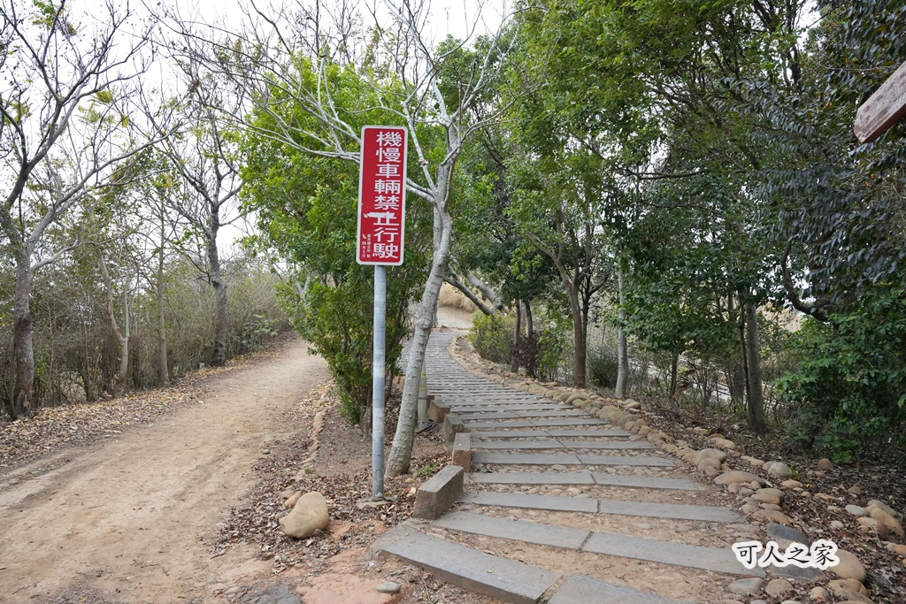C路線,O型路線,休息涼亭,假日出遊,停車場,健行推薦,健行步道,台中步道,台中火力發電廠,台中龍井,國道三號橋下,土地公廟,大榕樹,大肚溪出海口,家庭健行,廁所,彰化線西鄉,戶外活動,木棧道,烤地瓜,登山,竹坑南寮登山步道,自然風光,親子共遊,觀景平台,踏青,輕鬆步道,雙龍搶珠,鯉魚山公園,龍井區,龍止觀