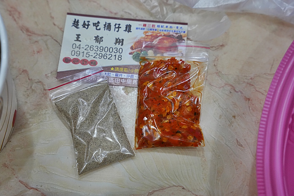 台中桶仔雞,台中烤雞,在地美食,桶仔雞米血,桶仔雞貢丸,烤雞推薦,舊車路桶仔雞,隱藏版美食,龍井桶仔雞,龍井美食