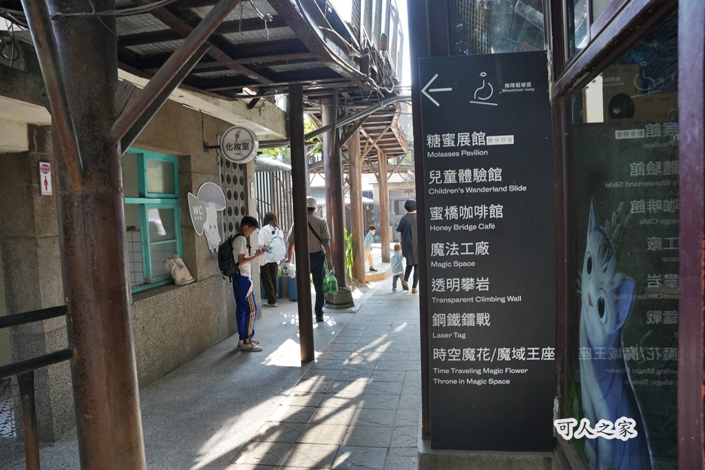 十鼓擊樂團,十鼓文創園區,十鼓文化村,十鼓門票,台南半日遊,台南旅遊,台南景點,哈利波特造景,天堂上的鞦韆,極限大擺盪,親子景點