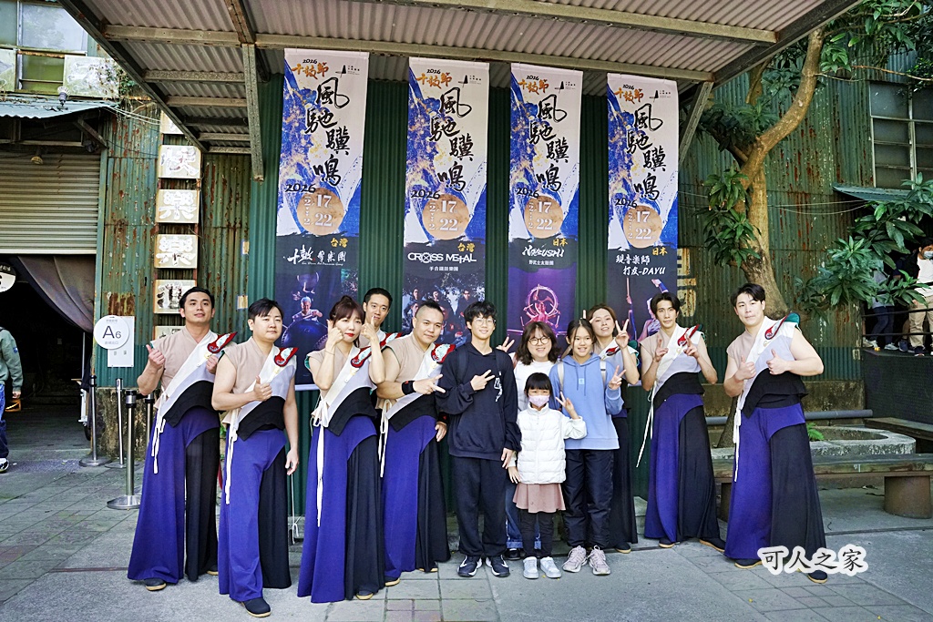 十鼓擊樂團,十鼓文創園區,十鼓文化村,十鼓門票,台南半日遊,台南旅遊,台南景點,哈利波特造景,天堂上的鞦韆,極限大擺盪,親子景點