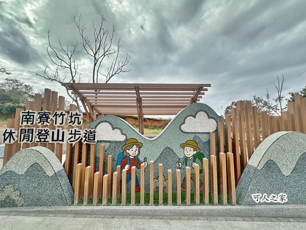 C路線,O型路線,休息涼亭,假日出遊,停車場,健行推薦,健行步道,台中步道,台中火力發電廠,台中龍井,國道三號橋下,土地公廟,大榕樹,大肚溪出海口,家庭健行,廁所,彰化線西鄉,戶外活動,木棧道,烤地瓜,登山,竹坑南寮登山步道,自然風光,親子共遊,觀景平台,踏青,輕鬆步道,雙龍搶珠,鯉魚山公園,龍井區,龍止觀