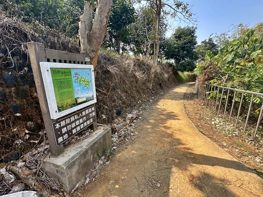 彰化田中,水鹿,猴子,田中森林公園,登山步道,芬多精,親子健行,週末去哪