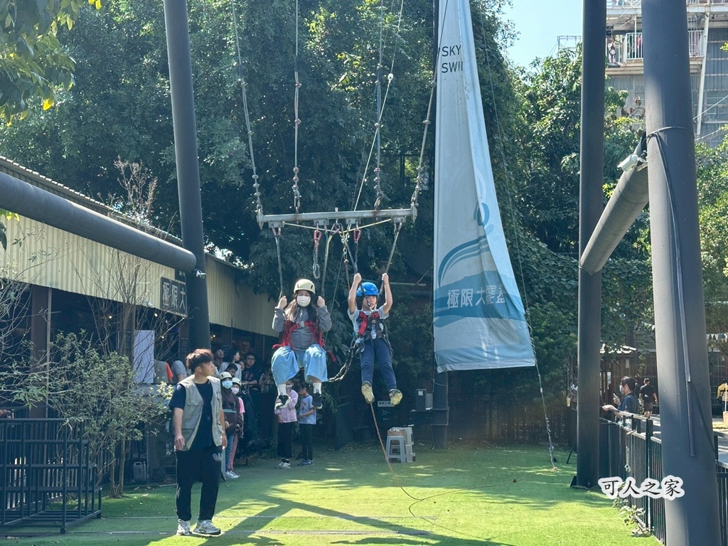 十鼓擊樂團,十鼓文創園區,十鼓文化村,十鼓門票,台南半日遊,台南旅遊,台南景點,哈利波特造景,天堂上的鞦韆,極限大擺盪,親子景點