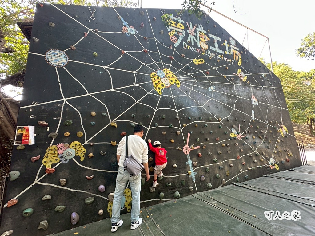 十鼓擊樂團,十鼓文創園區,十鼓文化村,十鼓門票,台南半日遊,台南旅遊,台南景點,哈利波特造景,天堂上的鞦韆,極限大擺盪,親子景點