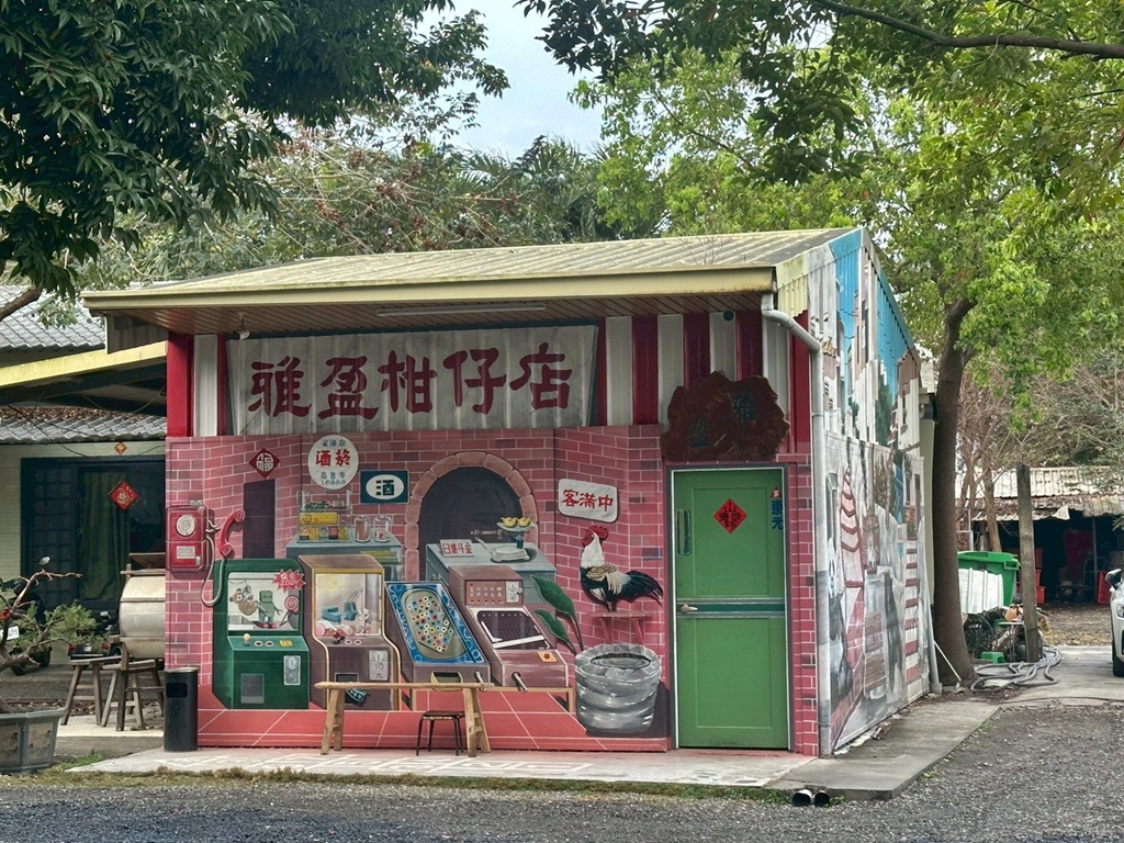 網站近期文章：彰化北斗【雅盈土雞城】鄉村風家庭聚餐首選！酥脆烤雞、超狂蛤蜊筍湯推薦