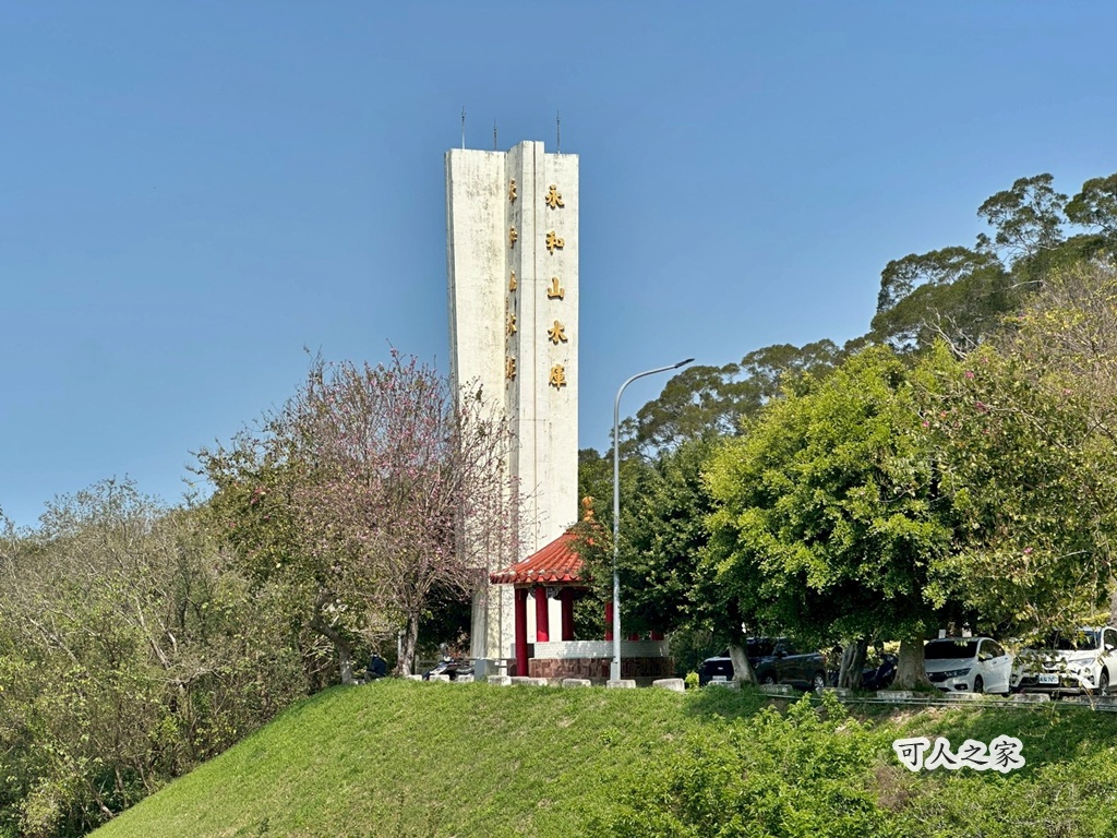永和山水庫,網美咖啡廳,苗栗一日遊,苗栗景點,親子旅遊,頭份三灣,鮮肉湯包,龍貓隧道