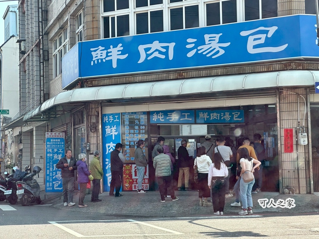 苗栗排隊美食,鮮肉湯肉