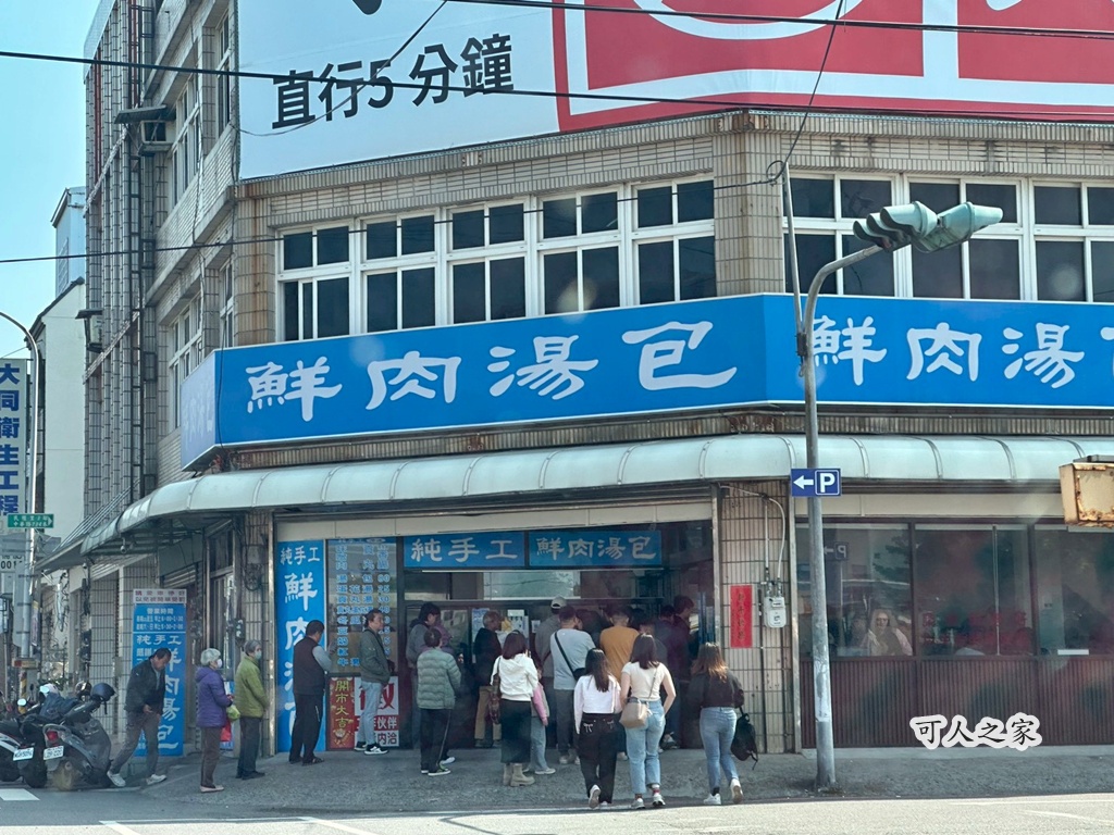 永和山水庫,網美咖啡廳,苗栗一日遊,苗栗景點,親子旅遊,頭份三灣,鮮肉湯包,龍貓隧道